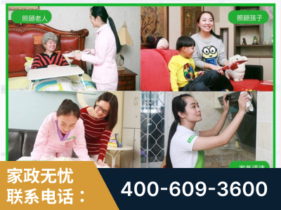 邹城-企业展示图