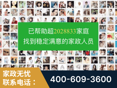 邹城-企业展示图